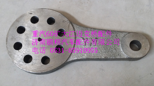 TZ56074100010,重汽60礦大江邁克橋轉向節(jié)臂,濟南鵬翔汽車配件有限公司