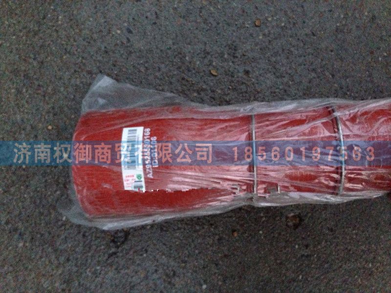 AZ9525530168,重汽豪瀚中冷器進氣管,濟南權御進出口有限公司
