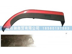 AZ1651230030,重汽豪瀚左側(cè)翼子板總成,濟南權(quán)御進出口有限公司