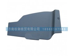 NZ1651160220,重汽豪運(yùn)老款工作臺(tái)右圍板,濟(jì)南權(quán)御進(jìn)出口有限公司