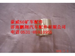 TZ56077000132,重汽豪威60礦襯套,濟(jì)南鵬翔汽車配件有限公司