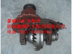 TZ56077000076,重汽豪威60礦大江后橋主減速器總成,濟(jì)南鵬翔汽車(chē)配件有限公司