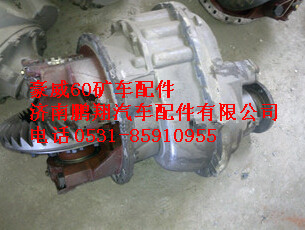 TZ56077000021,重汽豪威60礦大江邁克橋配件中橋主減速器殼總成,濟南鵬翔汽車配件有限公司