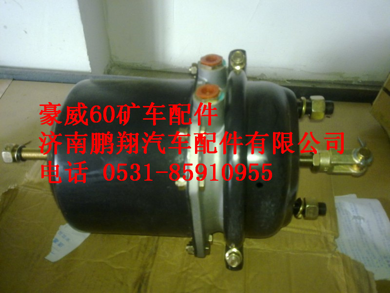 TZ56074100101,重汽豪威60礦大江邁克橋前制動氣室,濟南鵬翔汽車配件有限公司