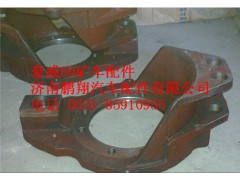 TZ56077000204,重汽豪威60礦大江邁克橋托架,濟(jì)南鵬翔汽車配件有限公司