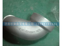 202V09411-0825,重汽曼發(fā)動機MC11鋁管,濟南權(quán)御進出口有限公司