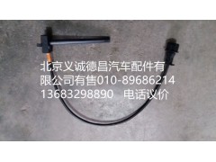 H4130620000A0,水位報(bào)警開關(guān),北京義誠德昌歐曼配件營銷公司