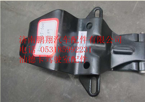 810W61145-6001,面罩鉸鏈板板I總成,濟(jì)南鵬翔汽車配件有限公司