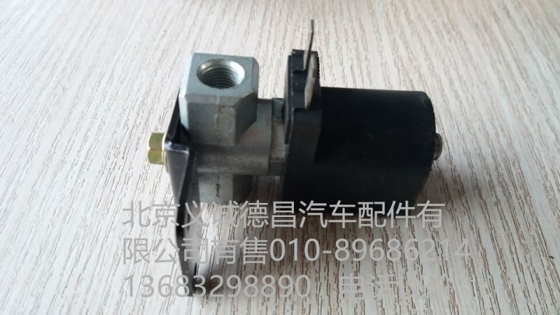 H4377070001A0,喇叭電磁閥,北京義誠德昌歐曼配件營銷公司