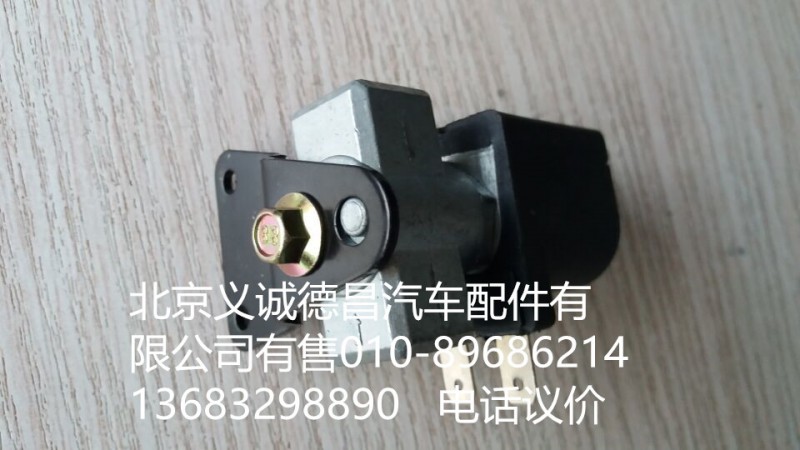 H4377070001A0,喇叭電磁閥,北京義誠德昌歐曼配件營銷公司