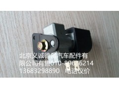 H4377070001A0,喇叭電磁閥,北京義誠德昌歐曼配件營銷公司