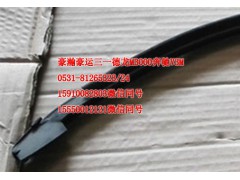 AZ1651330037,車門玻璃壓條,濟(jì)南隆旭汽車配件有限公司