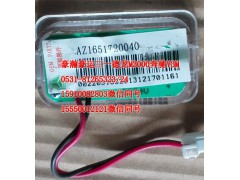 AZ1651720040,車門燈,濟(jì)南隆旭汽車配件有限公司