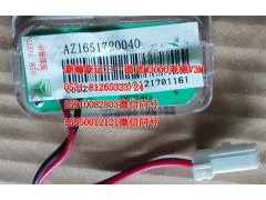 AZ1651720040,車門燈,濟(jì)南隆旭汽車配件有限公司