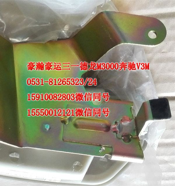 重汽豪瀚駕駛室配件車門內(nèi)開AZ1651340134/AZ1651340134