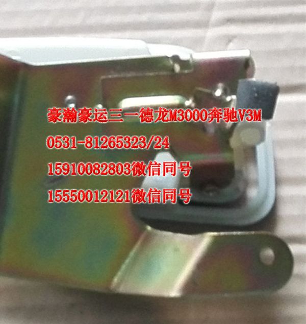 AZ1651340133,車門內開左,濟南隆旭汽車配件有限公司