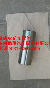 TZ56074100043,重汽豪威60礦下主銷,濟南鵬翔汽車配件有限公司