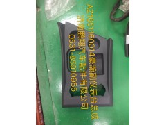 AZ1651160014,豪瀚副儀表臺(tái)總成,濟(jì)南鵬翔汽車配件有限公司