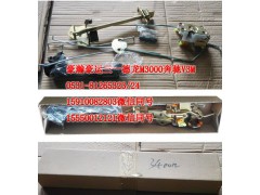 ,車門(mén)鎖總成,濟(jì)南隆旭汽車配件有限公司
