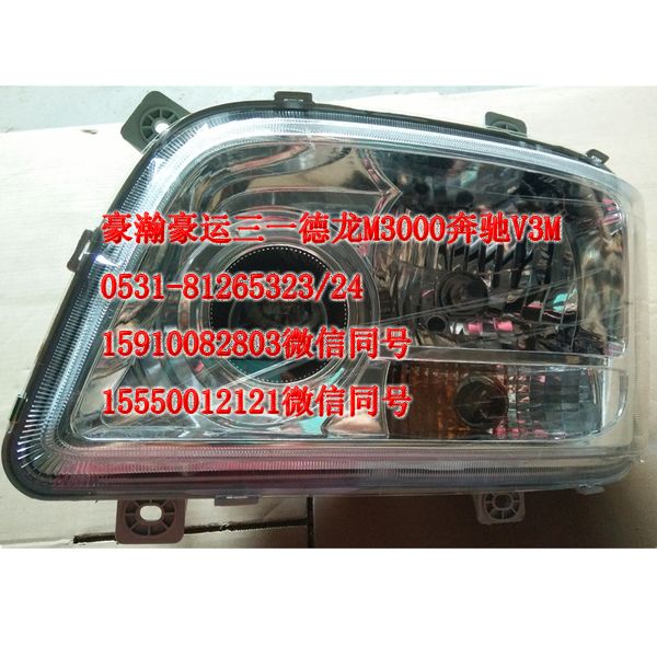 AZ9525720001,前大燈,濟(jì)南隆旭汽車配件有限公司