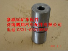 TZ56074100043,重汽豪威60礦轉向系統(tǒng)轉下主銷,濟南鵬翔汽車配件有限公司