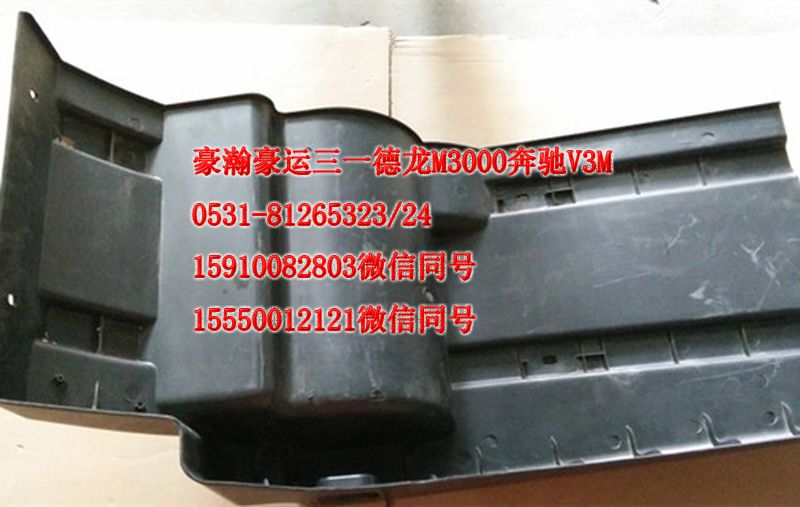 AZ1651230022,擋泥板,濟南隆旭汽車配件有限公司