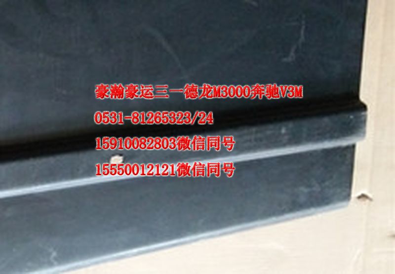 AZ1651230022,擋泥板,濟南隆旭汽車配件有限公司