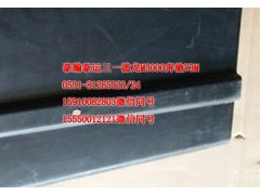 AZ1651230022,擋泥板,濟南隆旭汽車配件有限公司