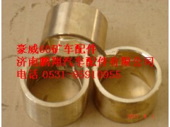 TZ56074100039,重汽豪威60礦轉(zhuǎn)向系統(tǒng)轉(zhuǎn)主銷(xiāo)襯套,濟(jì)南鵬翔汽車(chē)配件有限公司