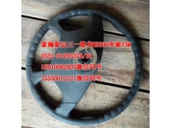 AZ9525470450,方向盤,濟(jì)南隆旭汽車配件有限公司