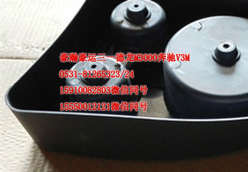 AZ1651160017,工作臺(tái)杯托,濟(jì)南隆旭汽車配件有限公司