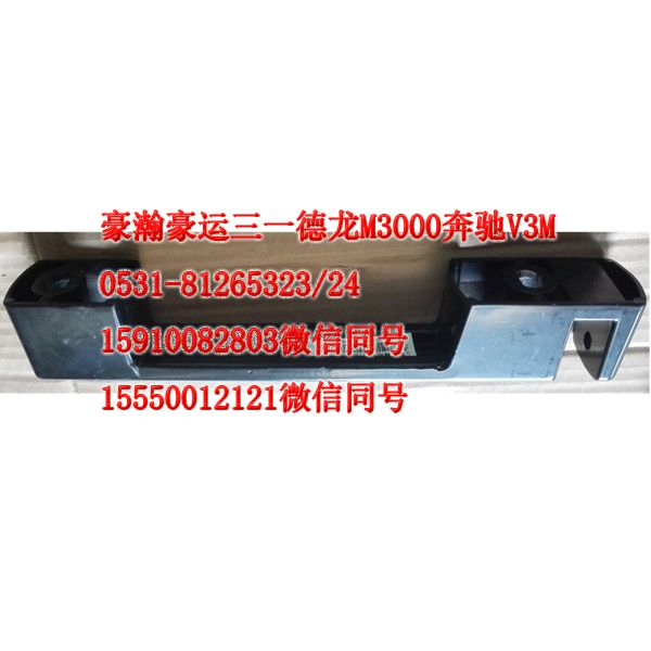 AZ16561740030,刮水器把手,濟南隆旭汽車配件有限公司