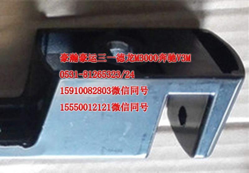 AZ16561740030,刮水器把手,濟南隆旭汽車配件有限公司