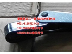 AZ16517400820,刮水器柄總成,濟南隆旭汽車配件有限公司