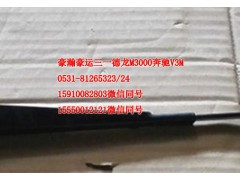 AZ16517400820,刮水器柄總成,濟南隆旭汽車配件有限公司
