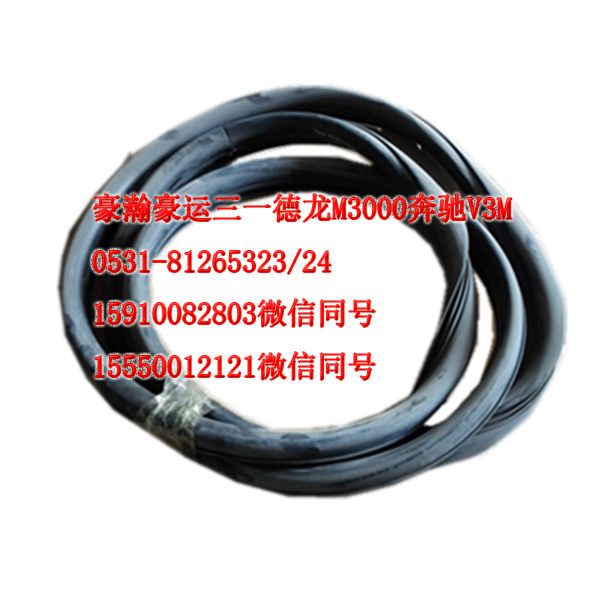 AZ1651710009,后玻璃膠條,濟(jì)南隆旭汽車配件有限公司