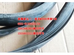 AZ1651710009,后玻璃膠條,濟(jì)南隆旭汽車配件有限公司