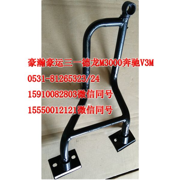 AZ1651770065,后視鏡右上副支架,濟(jì)南隆旭汽車配件有限公司