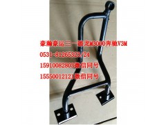 AZ1651770065,后視鏡右上副支架,濟(jì)南隆旭汽車配件有限公司