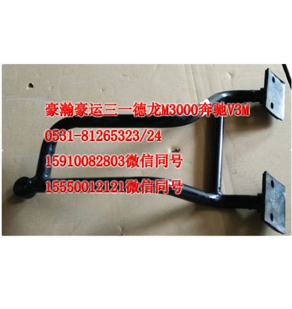 AZ1651770065,后視鏡右上副支架,濟(jì)南隆旭汽車配件有限公司