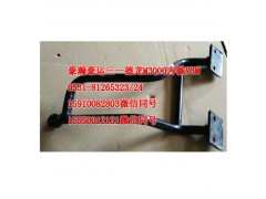 AZ1651770065,后視鏡右上副支架,濟(jì)南隆旭汽車配件有限公司