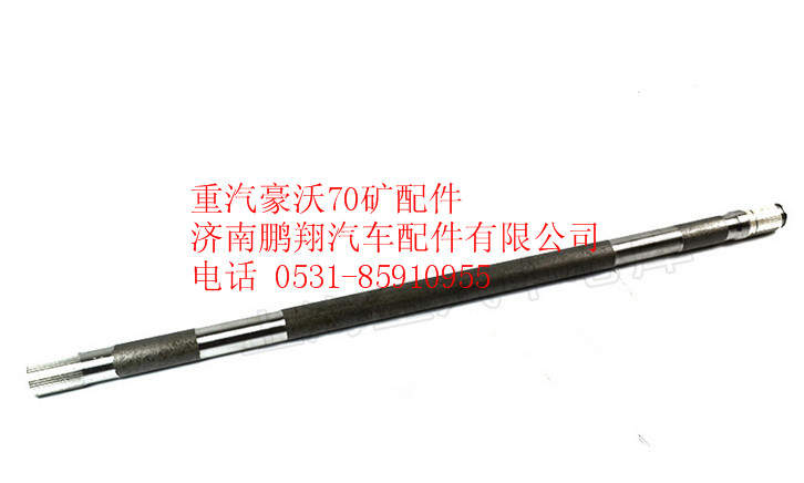 AZ9970340024,重汽豪沃70礦半軸(右),濟南鵬翔汽車配件有限公司