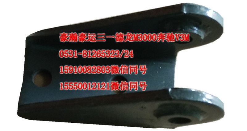 AZ1654430010,后懸減震器支架,濟(jì)南隆旭汽車配件有限公司