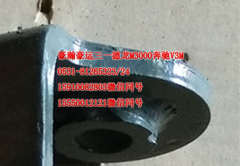 AZ1654430010,后懸減震器支架,濟(jì)南隆旭汽車配件有限公司