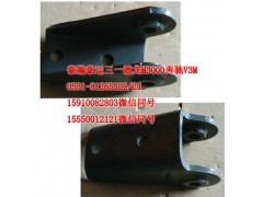 AZ1654430010,后懸減震器支架,濟(jì)南隆旭汽車配件有限公司