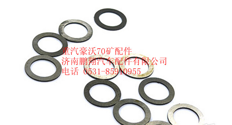 AZ9970440010,重汽豪沃70礦擋片,濟(jì)南鵬翔汽車(chē)配件有限公司