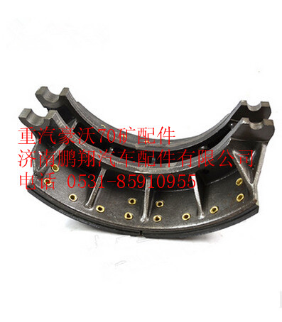 AZ9970342070,重汽豪沃70礦后剎車蹄總成,濟南鵬翔汽車配件有限公司