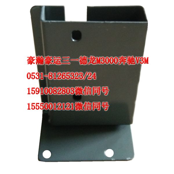 重汽豪瀚駕駛室后懸限位支架半高頂右上AZ1651440012/AZ1651440012