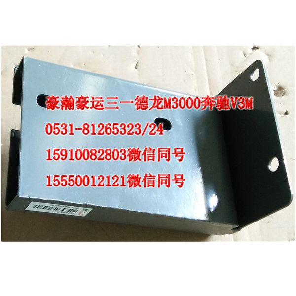 AZ1651440039,后懸限位支架高頂左上,濟(jì)南隆旭汽車配件有限公司