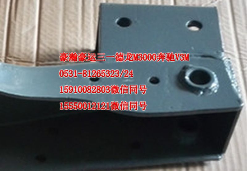 AZ1671440028,后懸支架右總成,濟(jì)南隆旭汽車配件有限公司